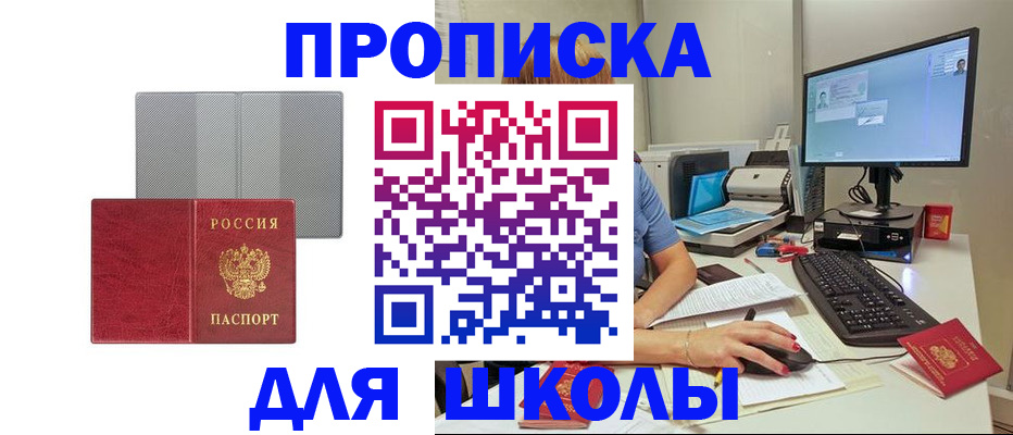 найти адрес прописки в Санкт-Петербурге