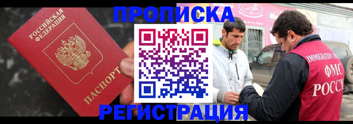 временная регистрация госуслуги в Санкт-Петербурге